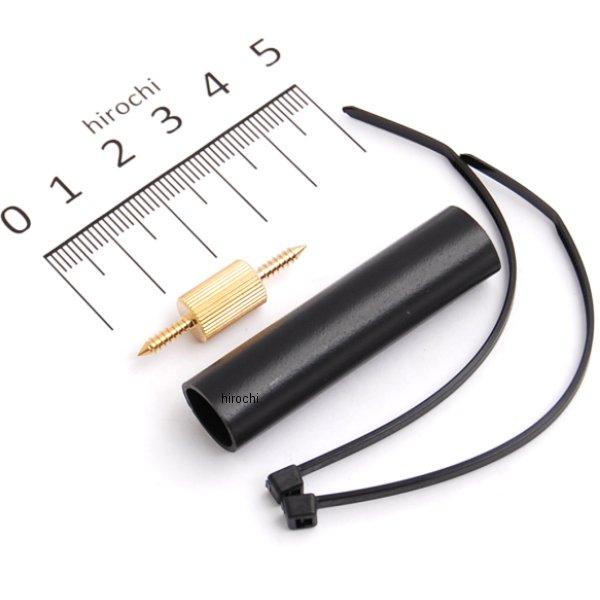 プラグコードジョイント