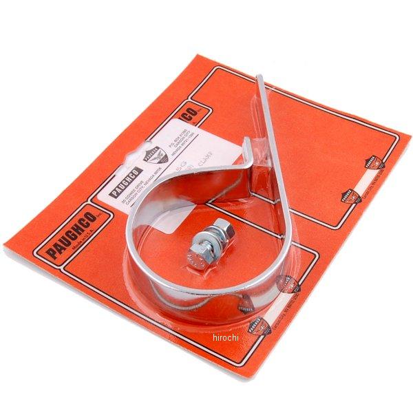 3インチ-2.5インチロング P-クランプ 41年-84年 FL、FLH, 71年-72年 FX