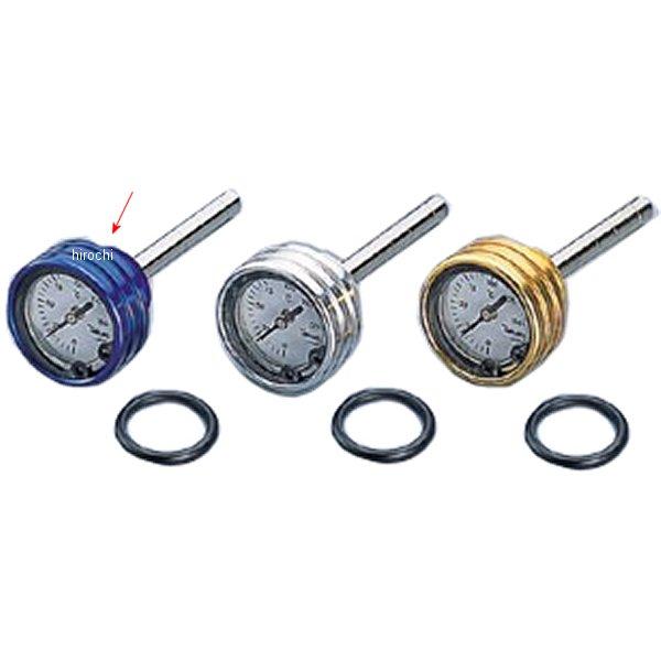 ネオクラシック油温計 89年-10年 フォルツァ、SRX400 青