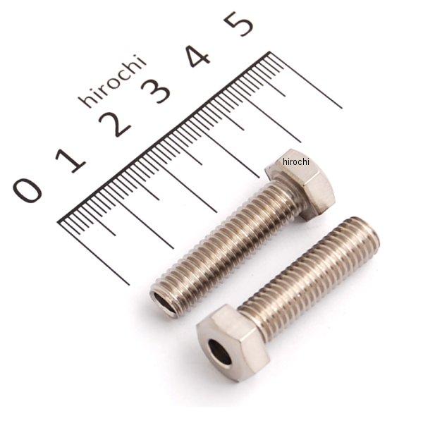 ウインカーステーボルト 2本入り M8X30