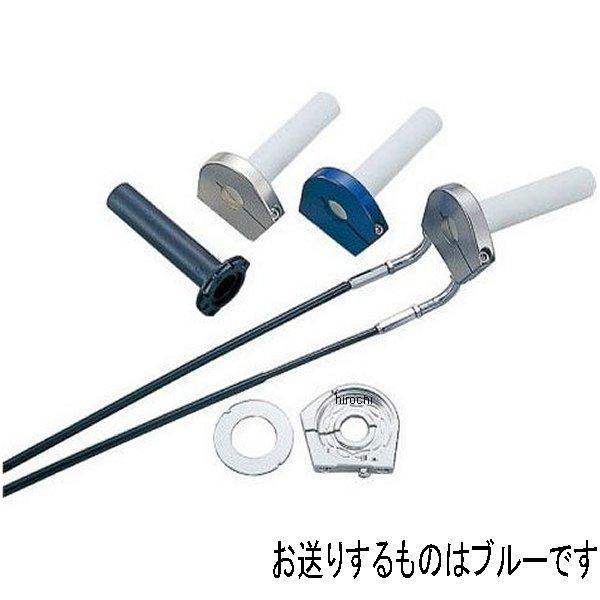 スムーススリムラインハイスロットルキット 93年-08年 XJR1300、XJR1200、XJR400 青