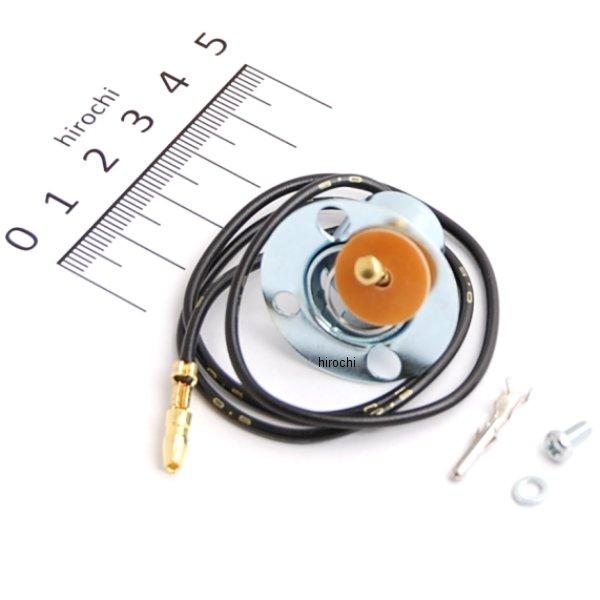 補修用ソケット ビス付き 1個入り