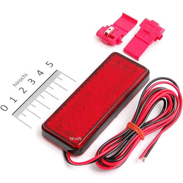 LEDスリムリフレクター単体