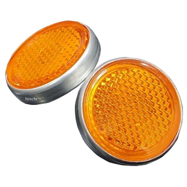 反射板セット 2個 69年-71年 CB750K0～K1 オレンジ