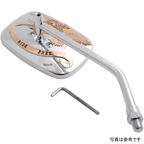 ミラー ライドフリー 10mm クローム/ゴールド