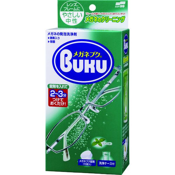 ニューメガネブクケース付