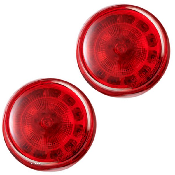 カスタムダイナミクス LEDウインカーインサート シングル球 ブレット 赤