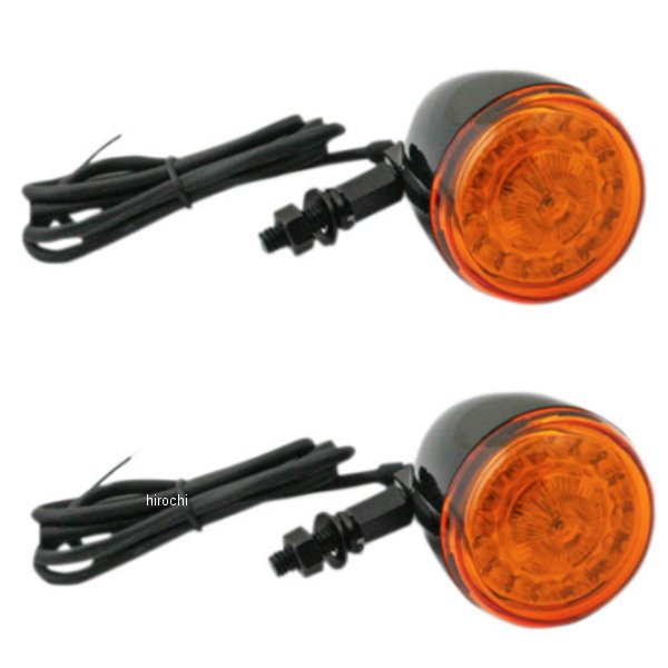 LEDウインカー フロント/リア アンバー グロスブラック