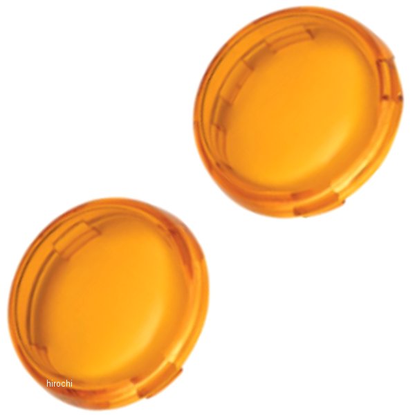 LENS TURN SIG BULLET AMB