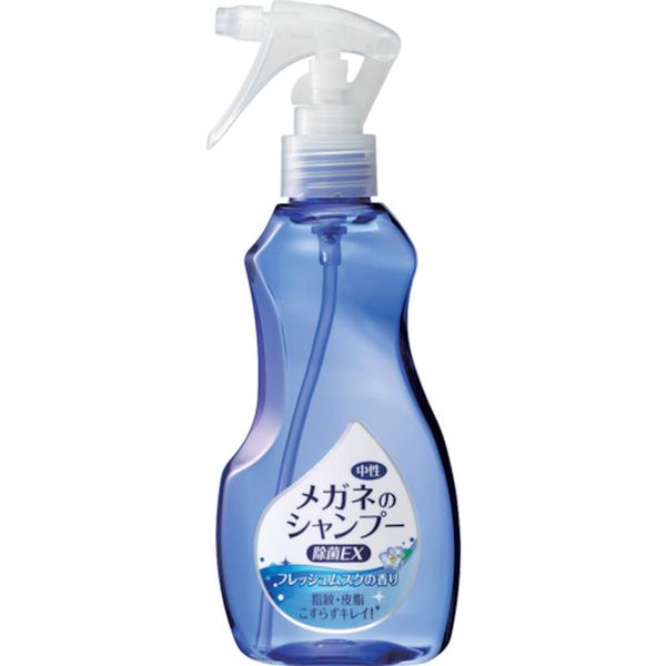 メガネのシャンプー除菌EX フレッシュムスクの香り