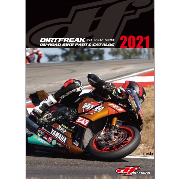 カタログ 2021年度 オンロード バイクパーツカタログ