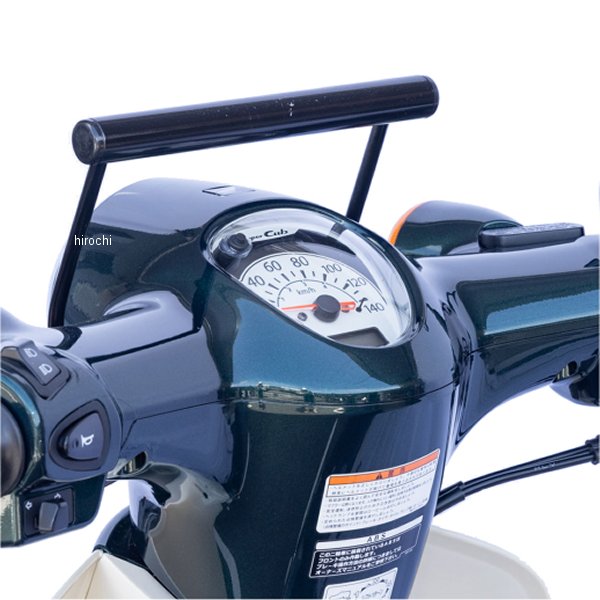 マウントバーステー 22年 スーパーカブ110 黒