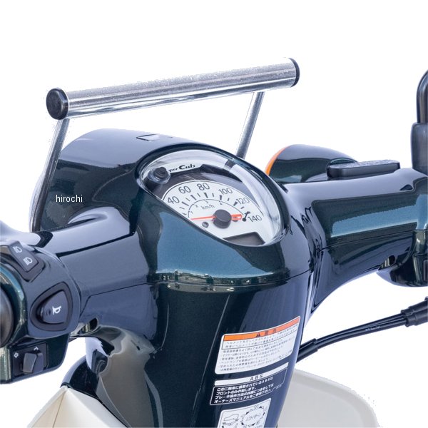 マウントバーステー 22年 スーパーカブ110 メッキ