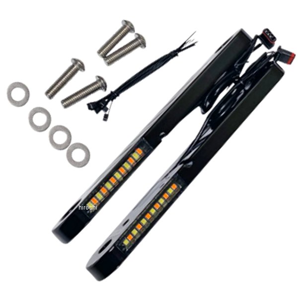 ライトストリップ FLHT 黒