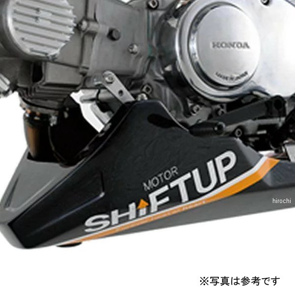 スマートライン アンダーカウル モンキー カーボン