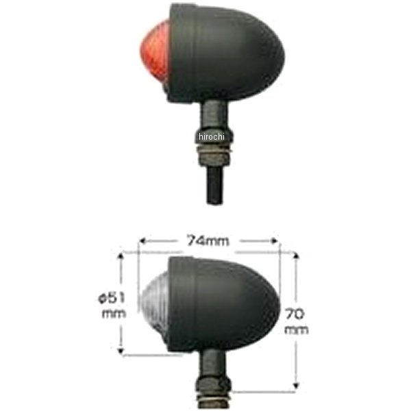 ミニブレットウインカー 汎用 黒/クリアー