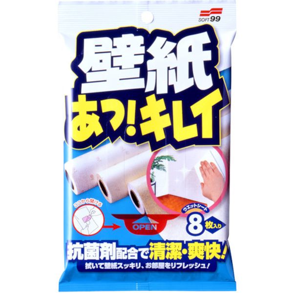 819-9505  壁紙あっキレイ