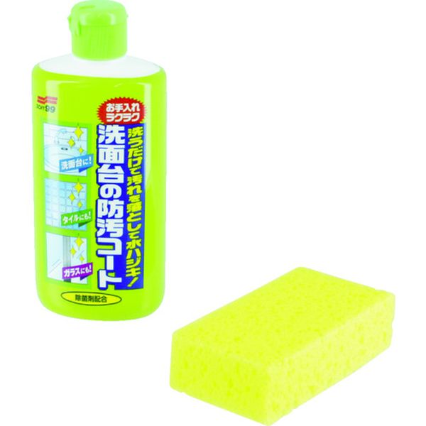 洗面台の防汚コート