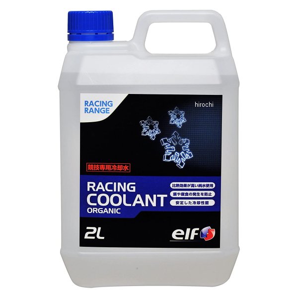 クーラント RACING COOLANT ORGANIC 2L