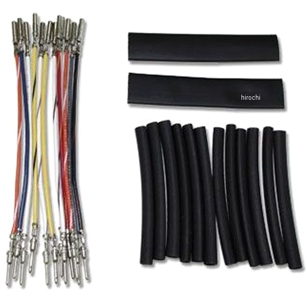 ハーネス延長キット +4インチ 96年-06年モデル