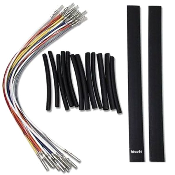 ハーネス延長キット +8インチ 96年-06年モデル