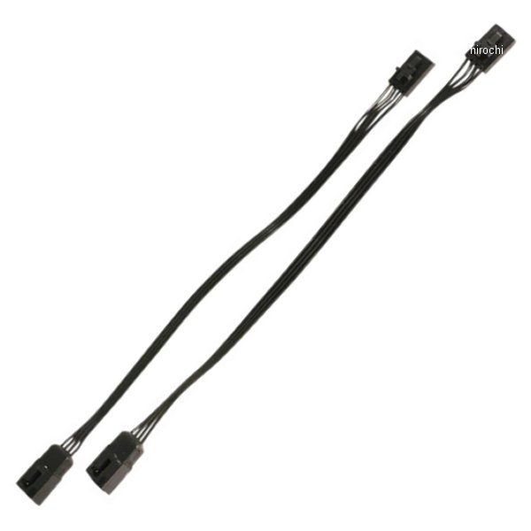 延長ワイヤー 8インチ(203mm) 2個入り