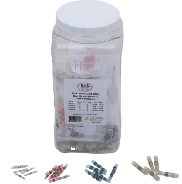 熱収縮コネクター 詰め合わセット 4サイズ 100パック