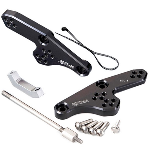 ステップアップブラケット3 17年以降 CBR250RR