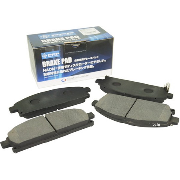 ブレーキパッド