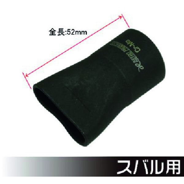 パンタジャッキ用 早回しソケット スバル用