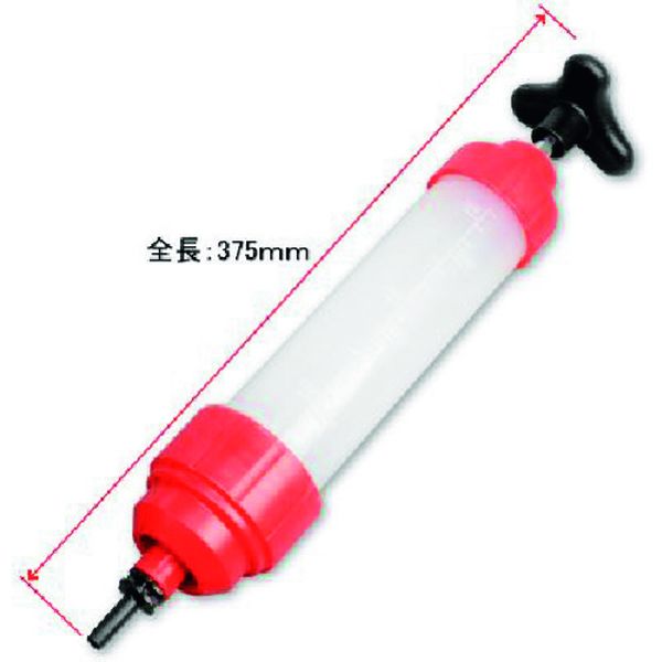 214-9584  オイルサクションポンプ