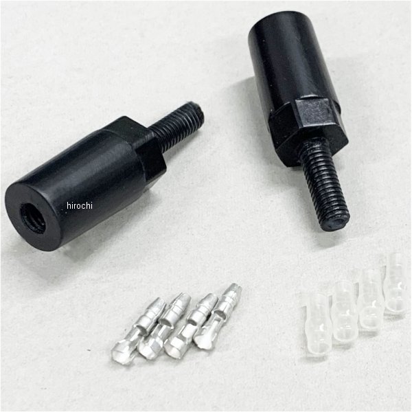 ウインカーシャフト エクステンション 35mm M8用 2個セット