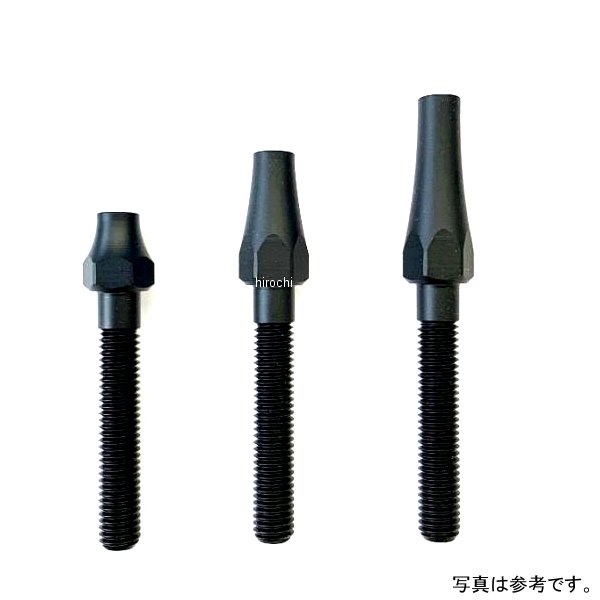 ウインカーシャフト エクステンション 35mm M6/取付ネジ部：M8×48mm