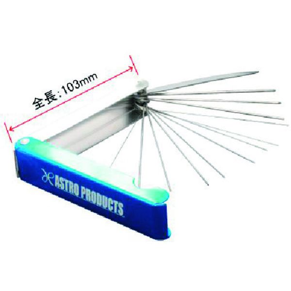 ノズルクリーニングツール 13本セット