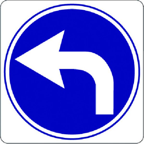 IJPFCPG3TRS007 コマーシャル・パーキング・グラフィックス3 1000x1000mm 青矢印左