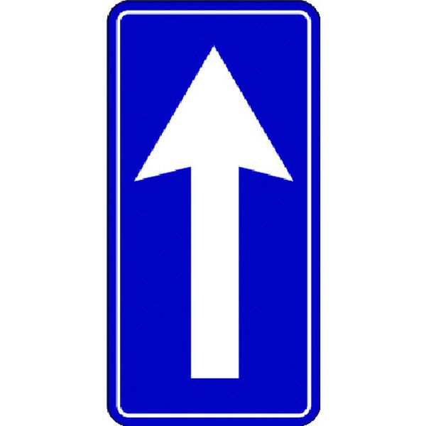 IJPFCPG3TRS008 コマーシャル・パーキング・グラフィックス3 500x1000mm 青矢印前