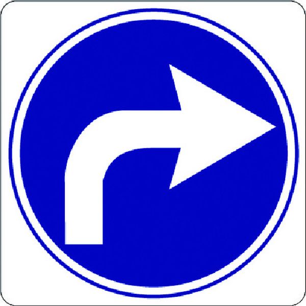 IJPFCPG3TRS009 コマーシャル・パーキング・グラフィックス3 1000x1000mm 青矢印右