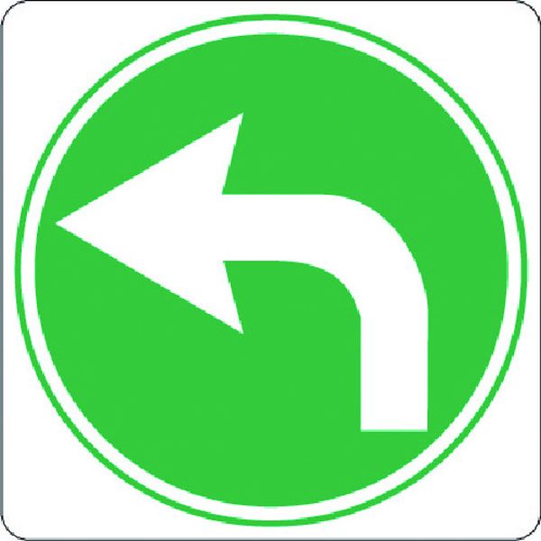 IJPFCPG3TRS010 コマーシャル・パーキング・グラフィックス3 1000x1000mm 緑矢印左