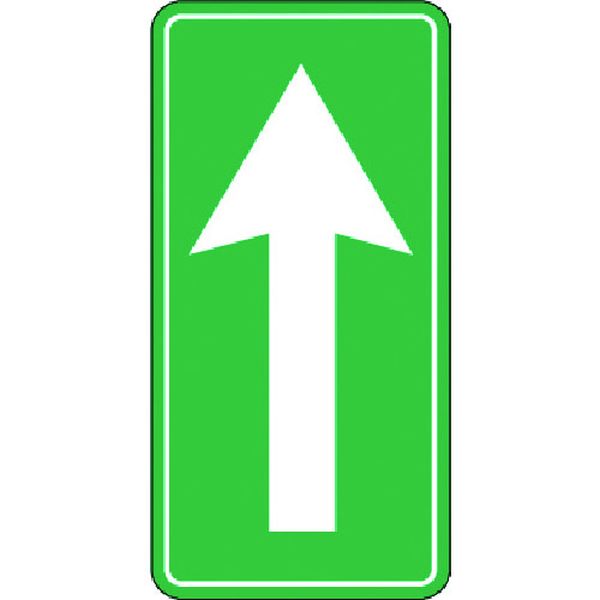 IJPFCPG3TRS011 コマーシャル・パーキング・グラフィックス3 500x1000mm 緑矢印前