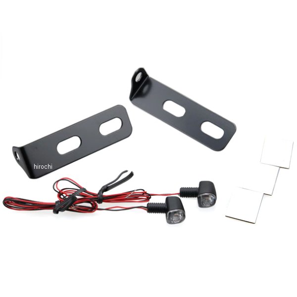 ウインカーランプNano & ナンバーサイドマウントステーSET