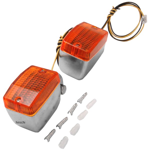 ウインカーランプ #470 角 アースコード付 シルバー/アンバー 2個SET