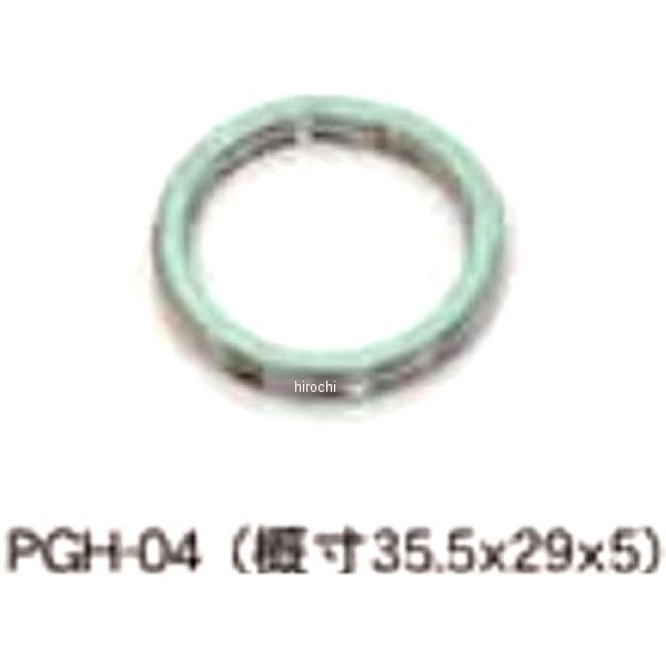 エキゾーストガスケット CRM50、NS-1、NS50F、NSR50 1個入り