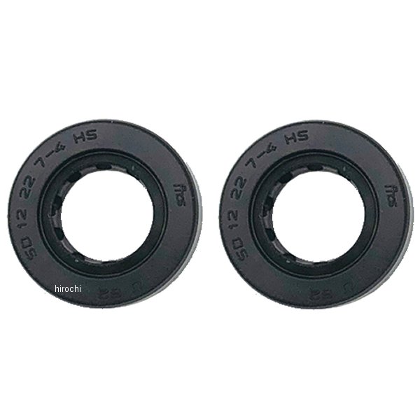 オイルシール シフトアーム部 NSR50/80 2個セット