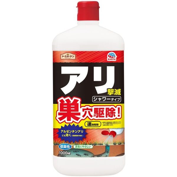 698-9336  アースガーデン アリ撃滅 シャワータイプ 1000ML