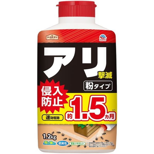698-9328  アースガーデン アリ撃滅 粉タイプ 1.2KG