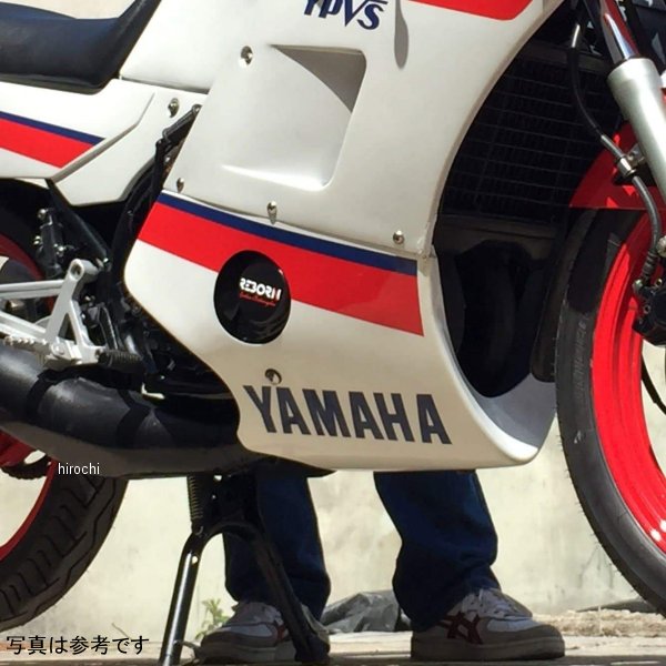 アンダーカウル 83年-90年 RD350 YPVS F1/F2 黒