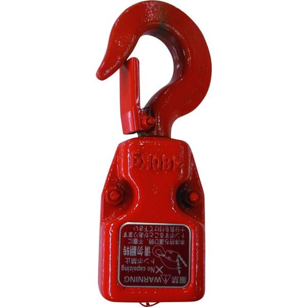 キトー 電気チェーンブロック キトーセレクトED3B形用部品 シタフック 1シキ