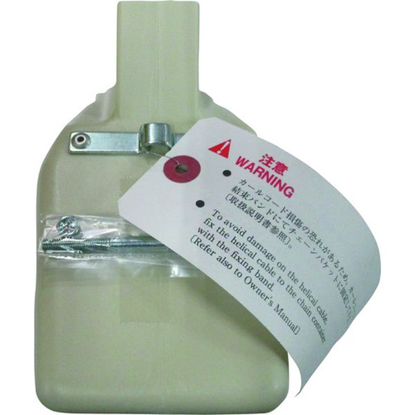 キトー 電気チェーンブロック キトーセレクトED3B形用部品 クサリバケット 3 クミ (揚程3m用樹脂製バケット)