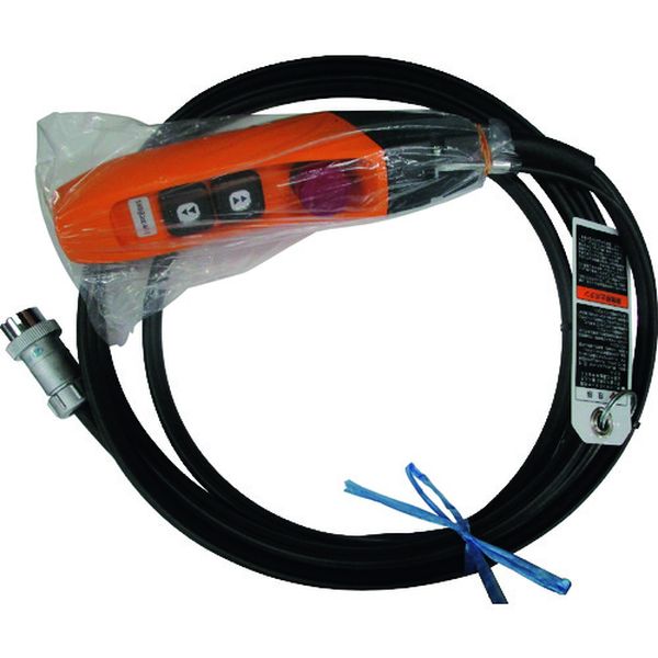 キトー 電気チェーンブロック キトーエクセルER2用部品 3テンオシボタンコード5C 4M 1シキ