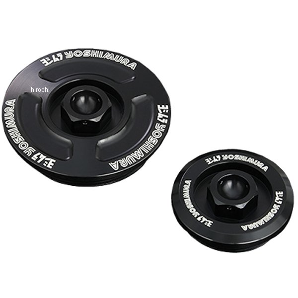 サービスホールプラグセット Type-PA/PB 黒